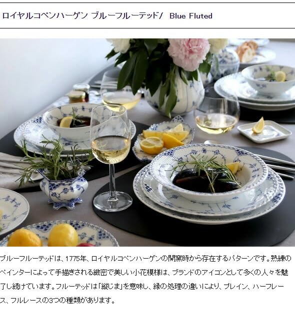 Amazon | ロイヤルコペンハーゲン(Royal Copenhagen) ブルー